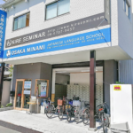 Trường Nhật ngữ Minami